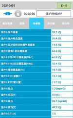 岚皋中央空调维修电话是多少