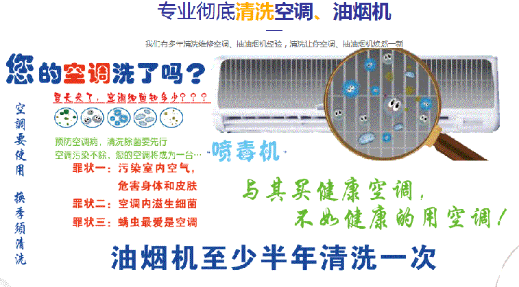 岚皋空调维修售后服务中心电话在哪里找